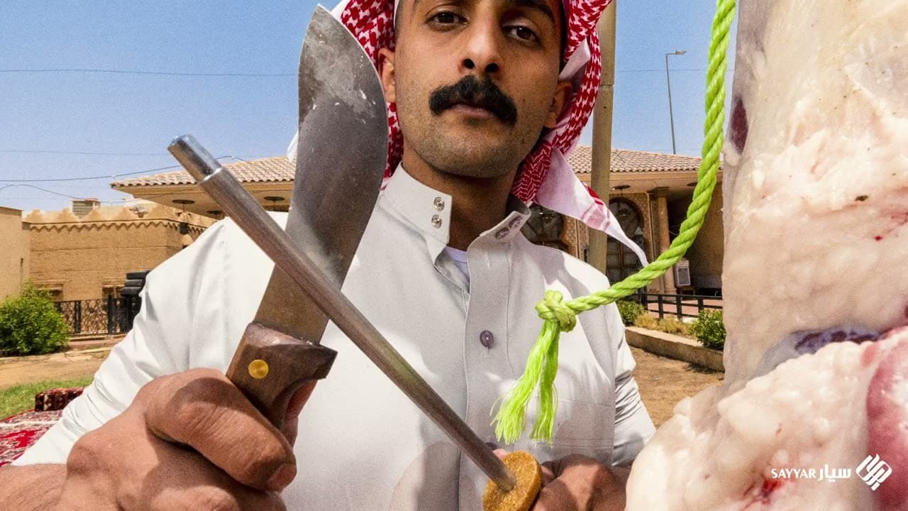 مدير التضحيات
