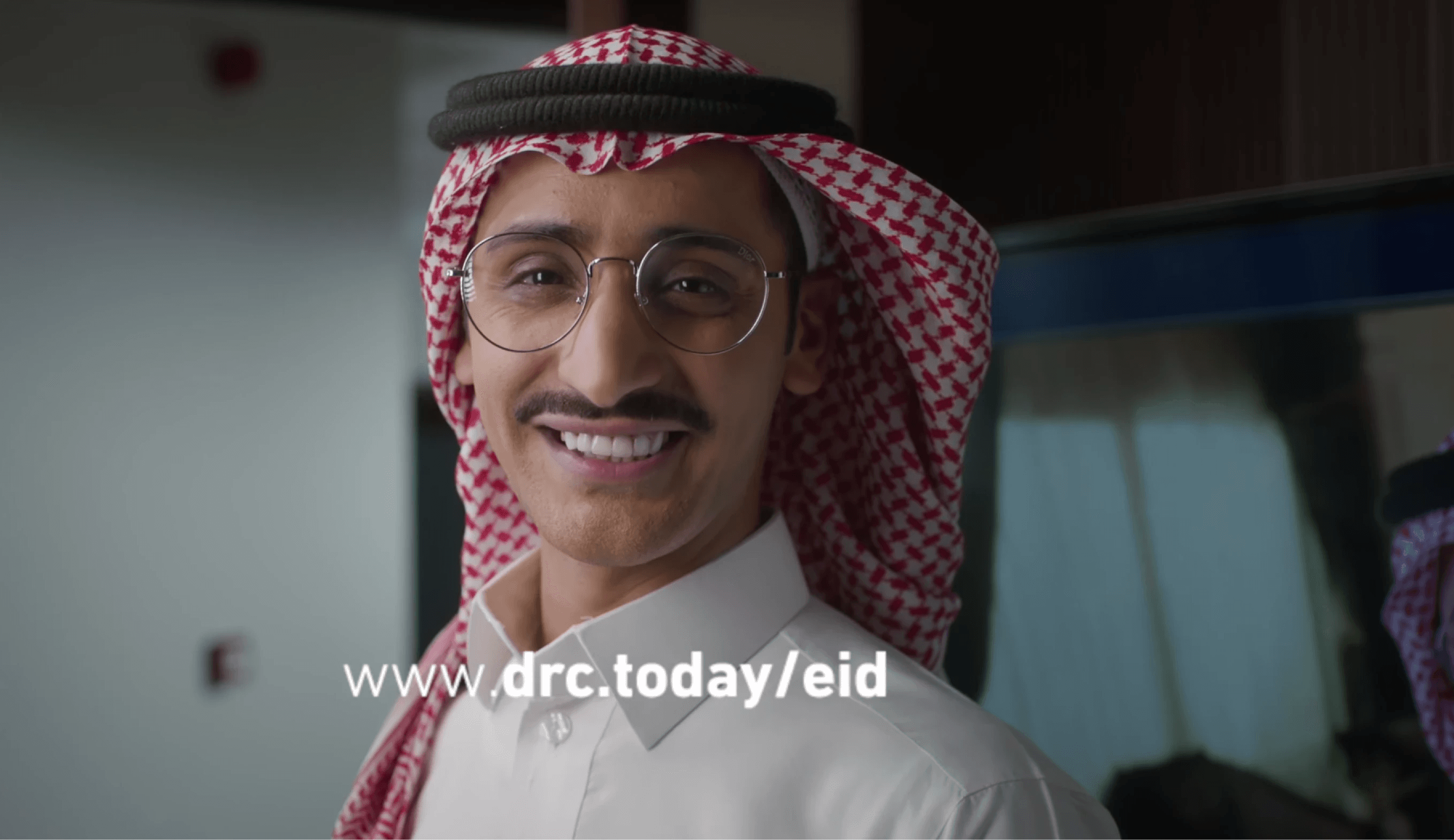 حلّل للعيد — حملة DRC
