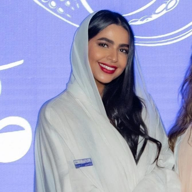 غادة العسيمي
