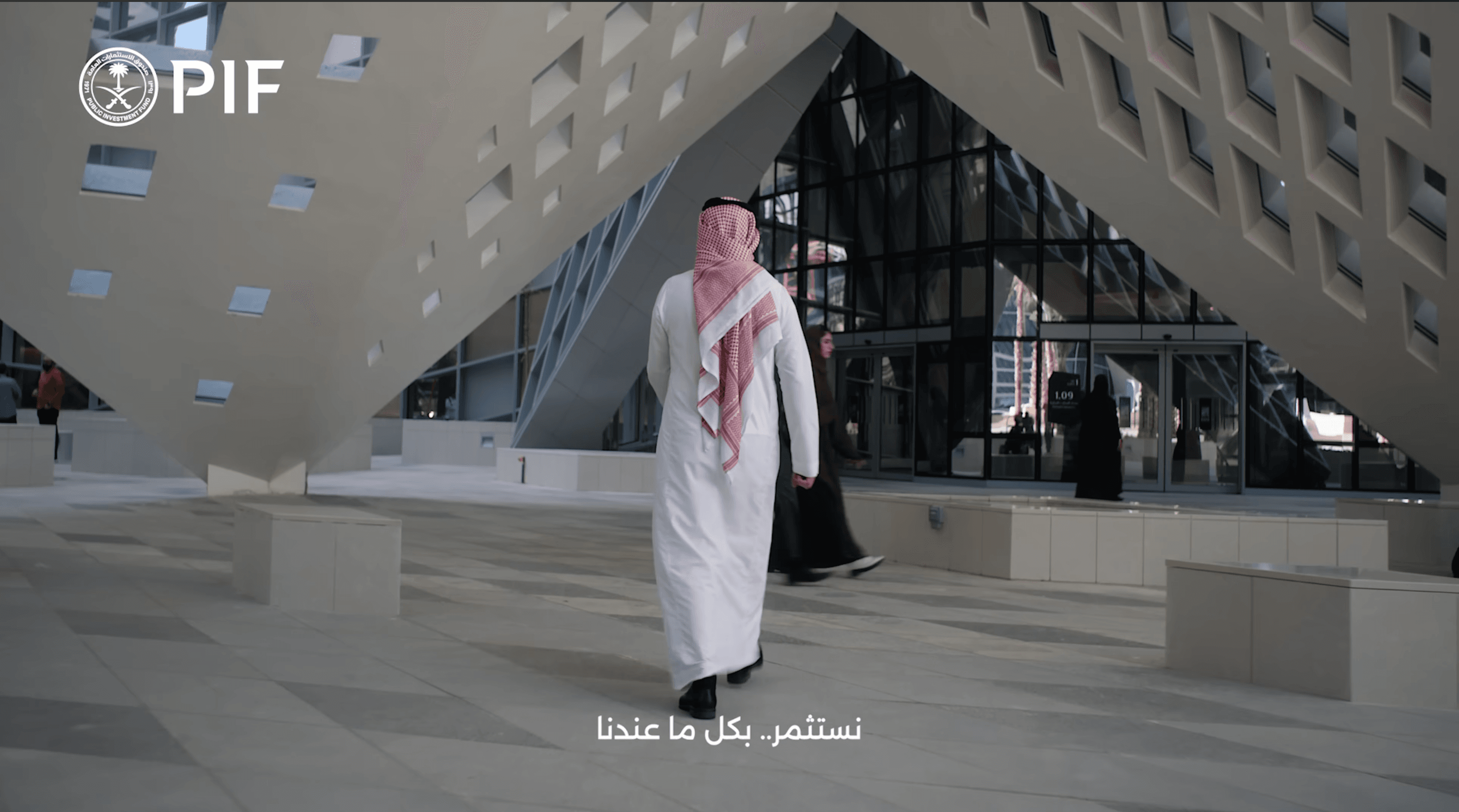 جائزة أثر - صندوق الاستثمارات العامة إرث للمستقبل