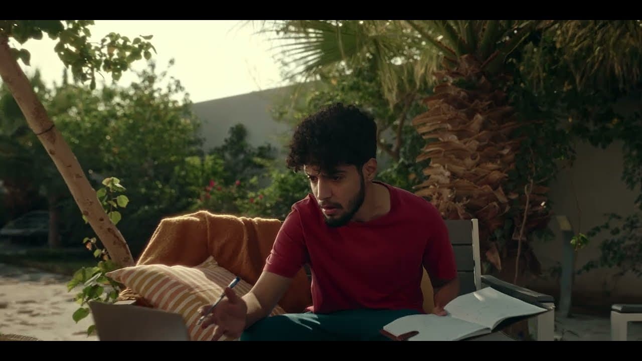 وجهك الهاوي | Wajhak Al-Hawi