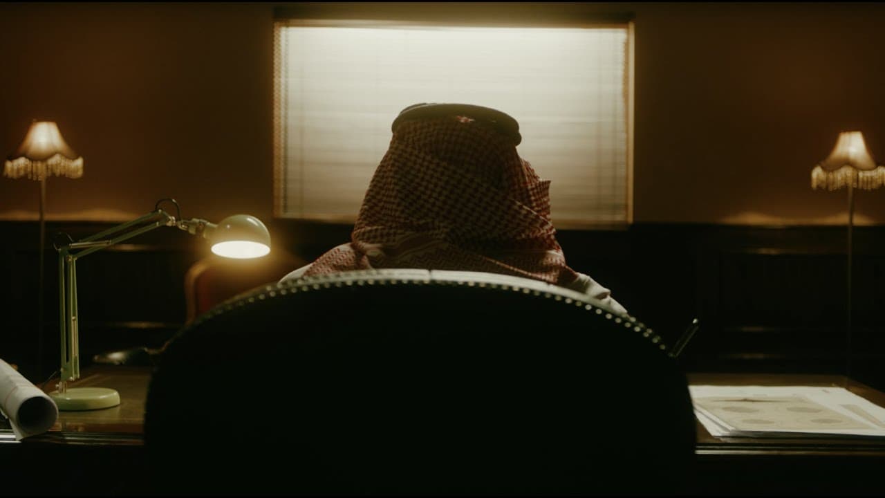 أبو القرارات