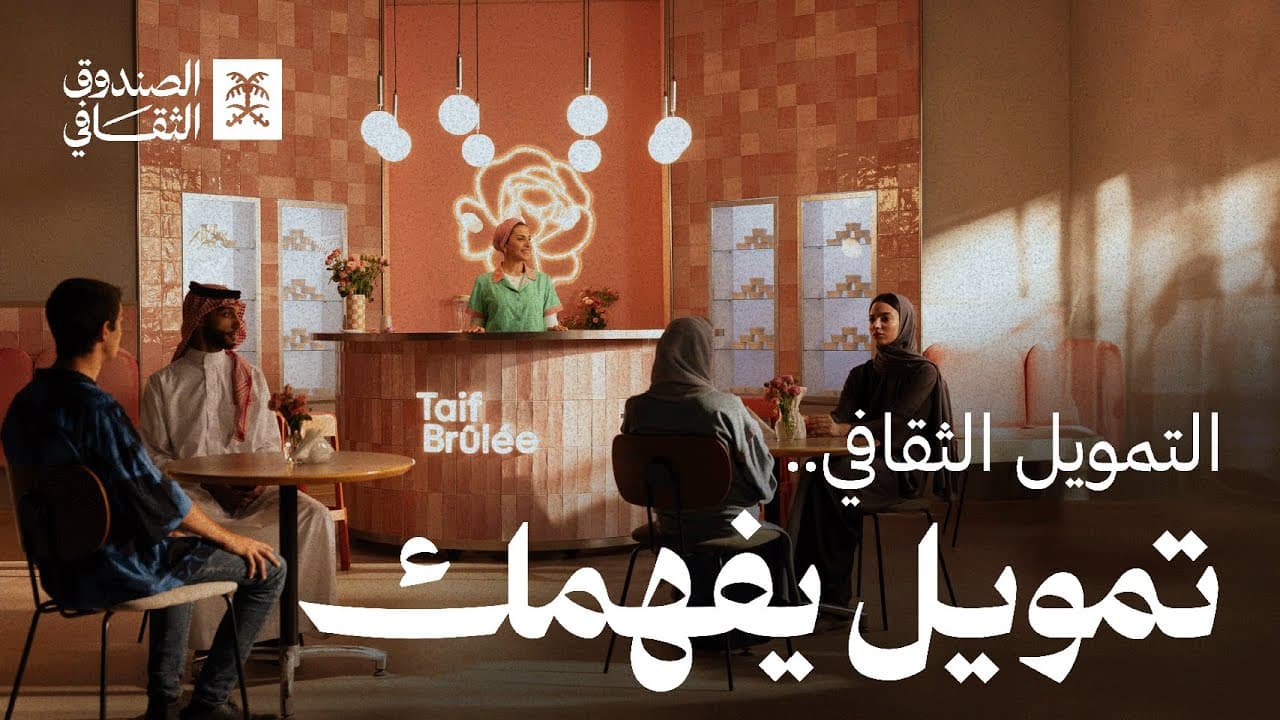 تمويل يفهمك