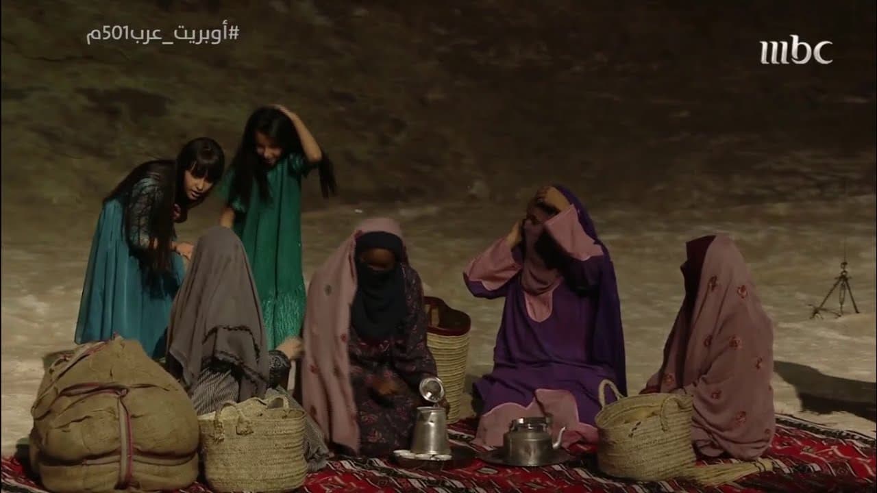 حفلات موسم سوق عكاظ