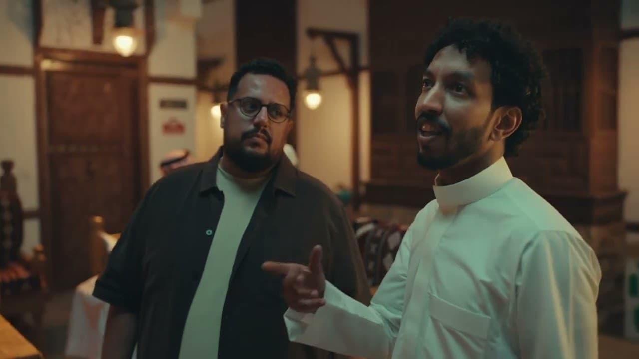 جدة تقرأ