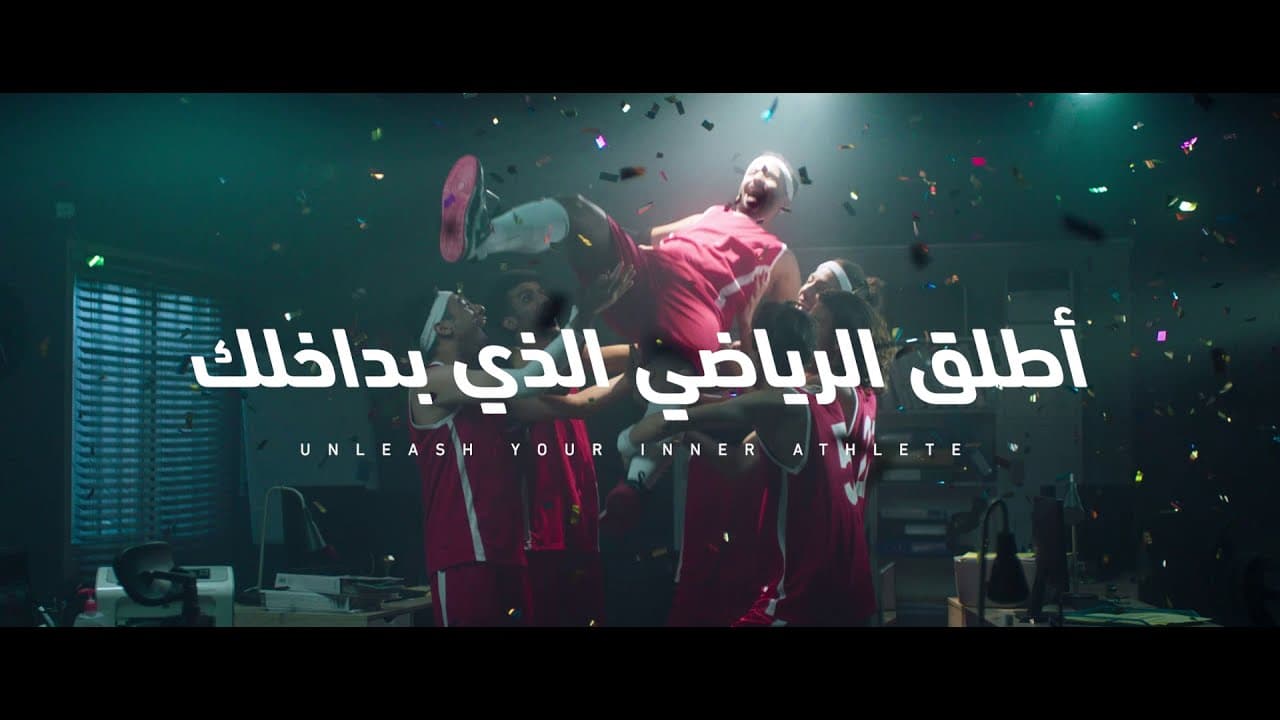 ابدأ استمر