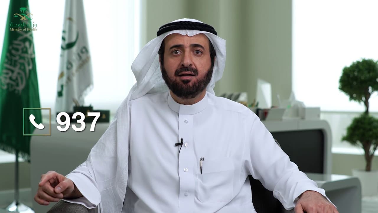 حملة إلغاء مكافحة التدخين