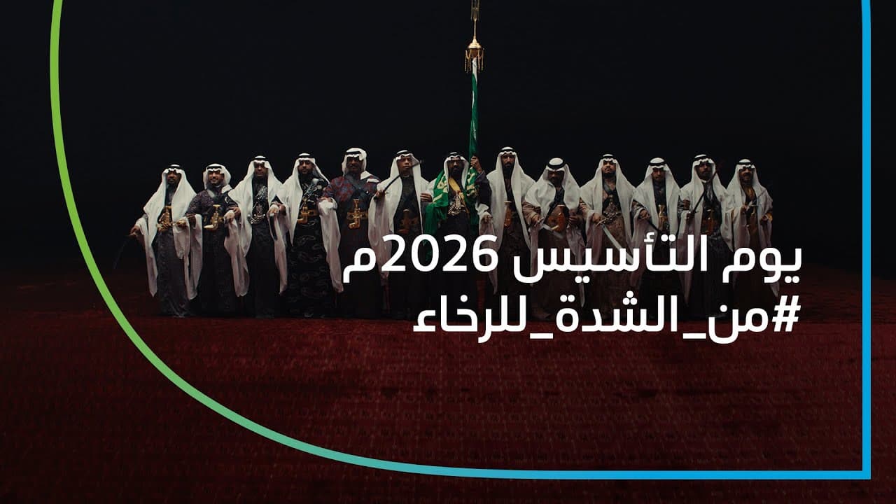 من الشدة للرخاء