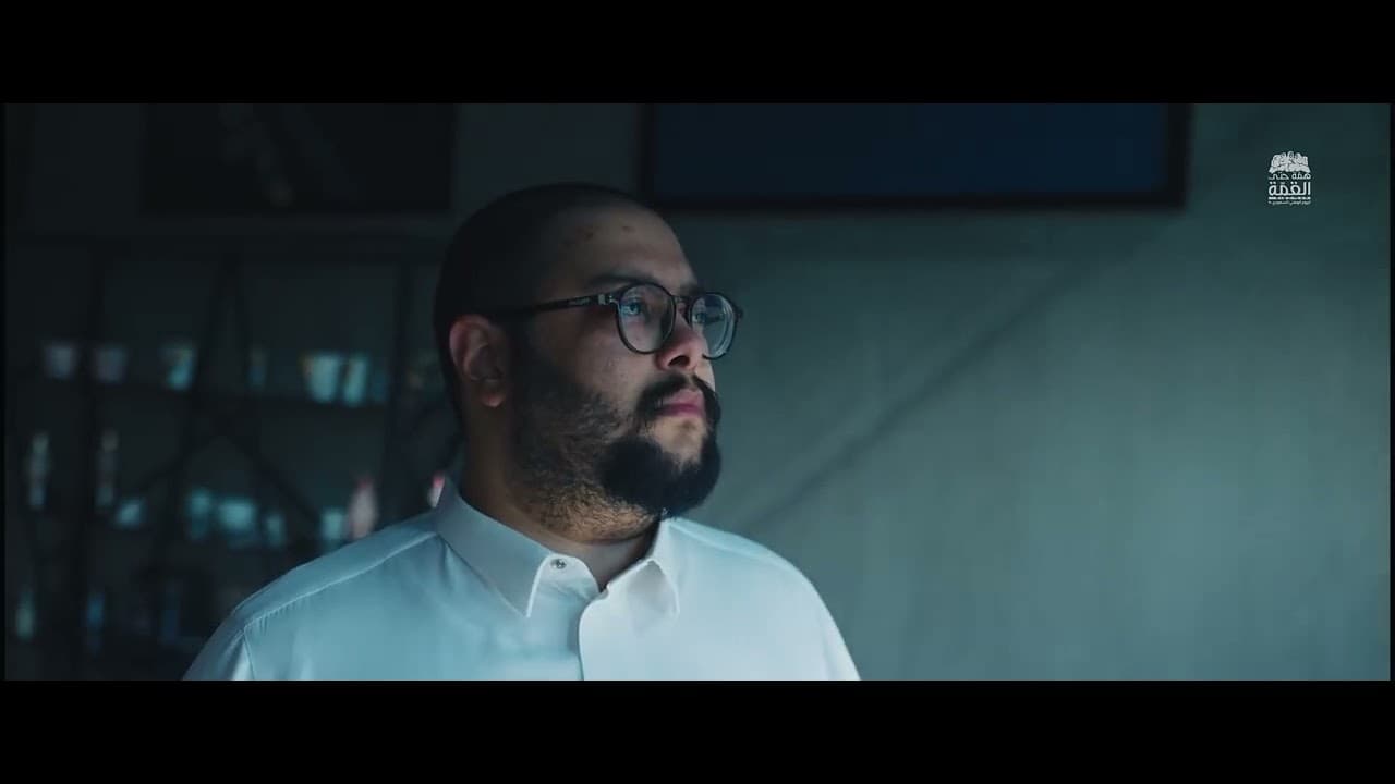 وطن حمله كبير