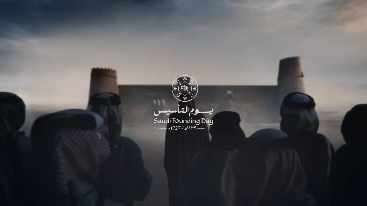 أرضنا تشهد