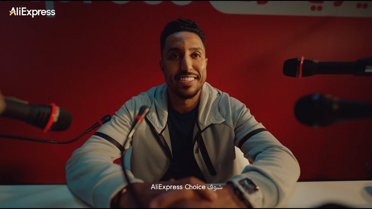 من علي إكسبريس | Ali Express