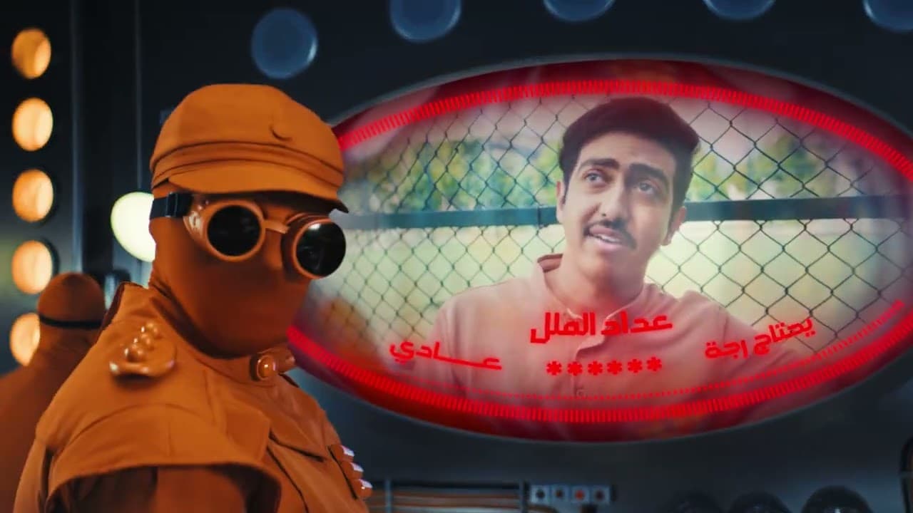 عصير برجّة