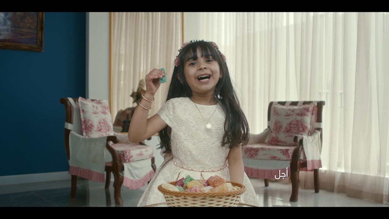 كل وحدة أحلى وحدة