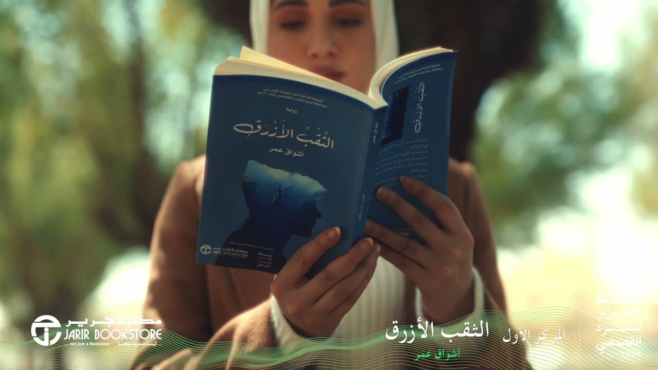 السرد القصصي