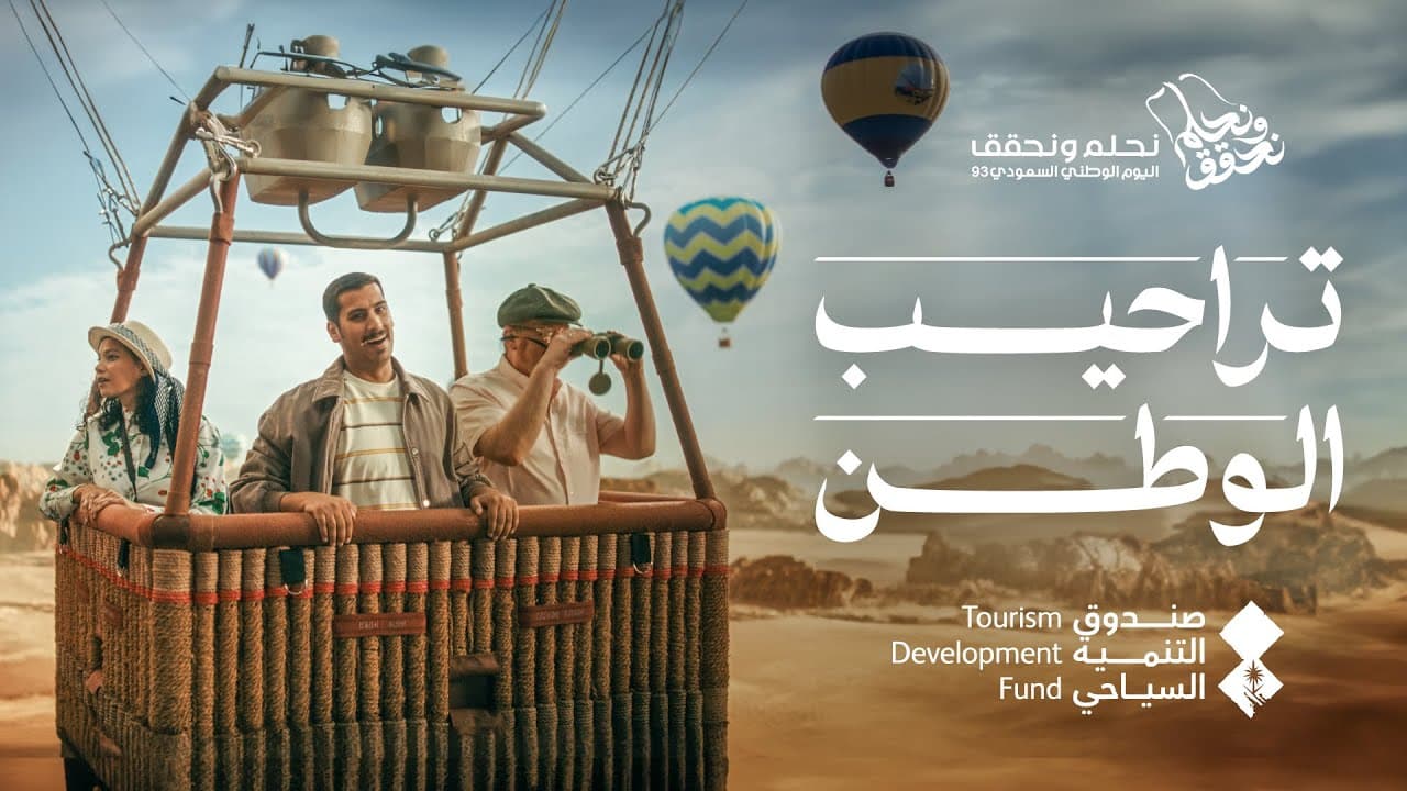كم مرحبا تكفيهم