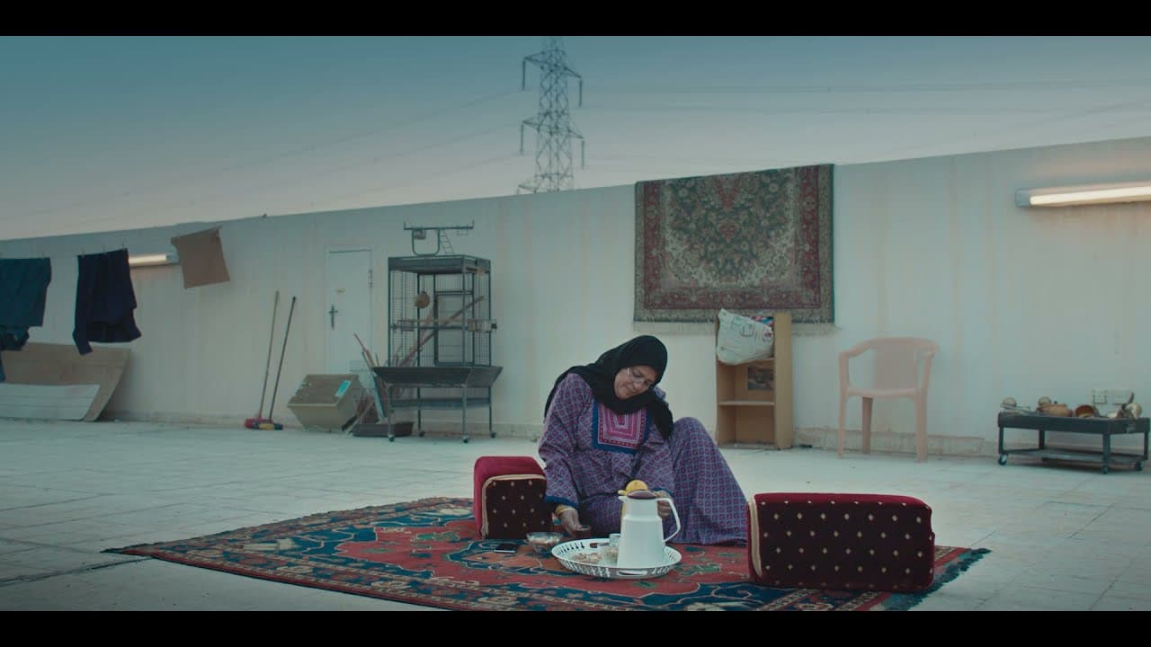 التقنية للكل