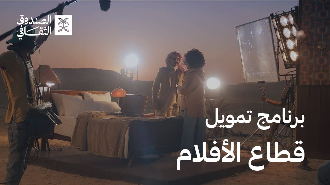 قطاع الأفلام