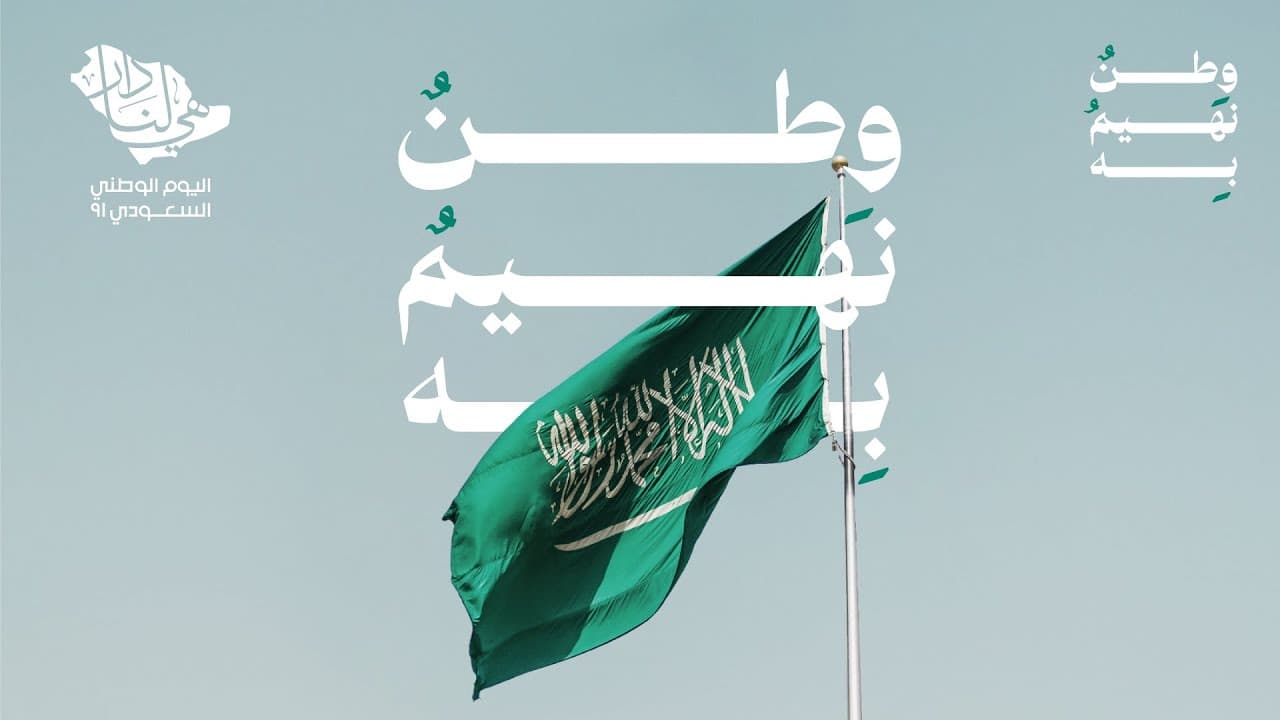 مستهام