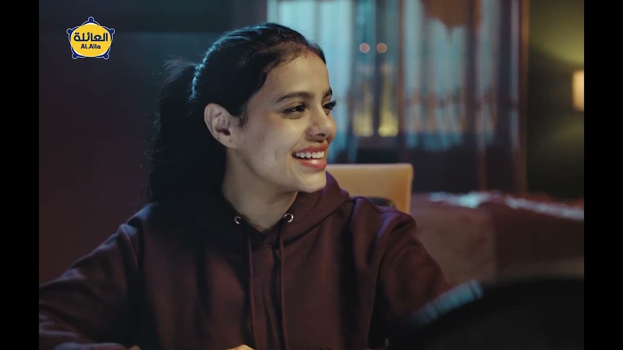 العائلة تحبك