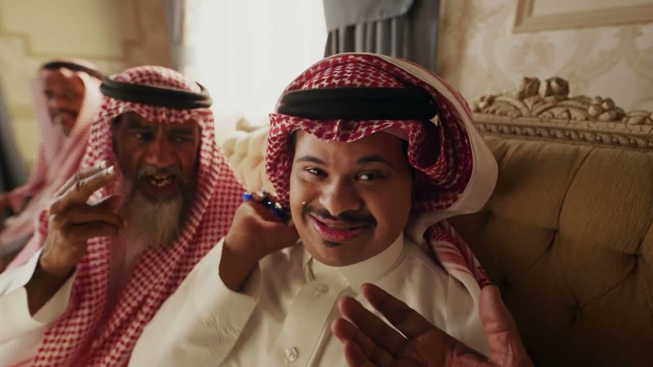 شماغ يرزك