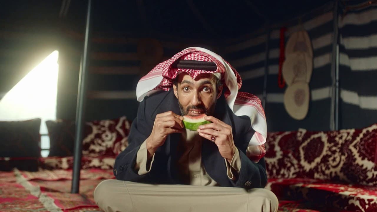 سالم وغانم
