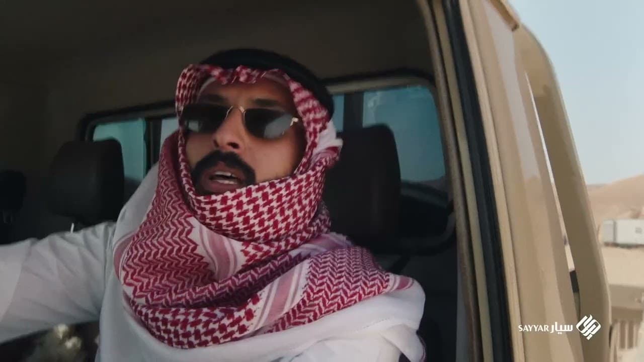 السعودي شماغه على الراس