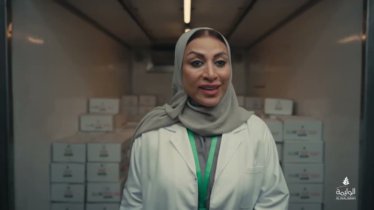 خلطات الوليمة